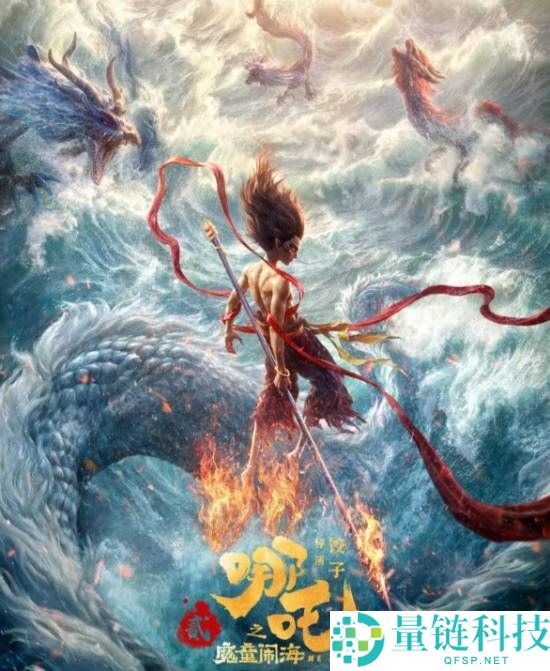 《哪吒 2》票房将超《阿凡达 2》！距全球第 3 仅差 0.7 亿，本月日本上映