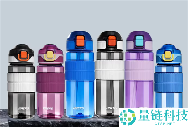 哈尔斯 Tritan 材质水杯一键开盖,限时大促仅需 14.3 元