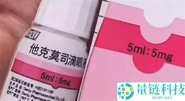779 元滴眼液暴涨至 3382 元引热议！专家紧急提醒：非必需品切勿过度囤货