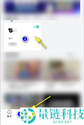 和家亲新安装的TF卡怎么格式化?和家亲新安装的TF卡格式化教程
