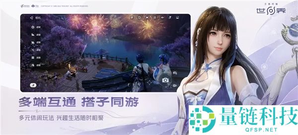 腾讯《王者光荣世界》明日预下载开启！PC 配置要求正式发布