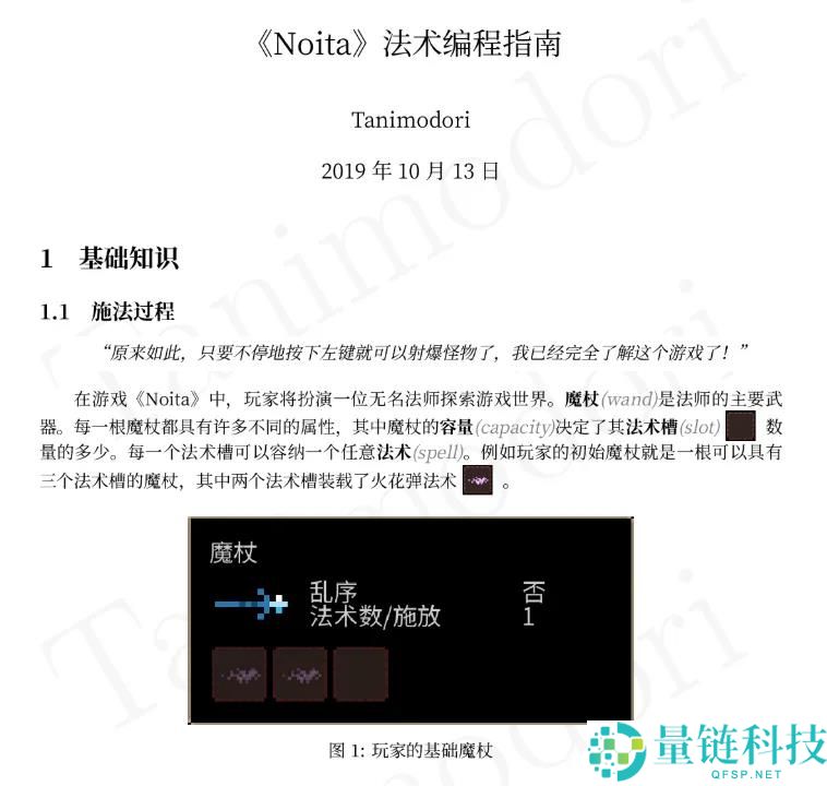 3 年 1 亿用户、年收 2.8 亿：当 AI 大佬跨界做游戏，揭秘成功秘诀