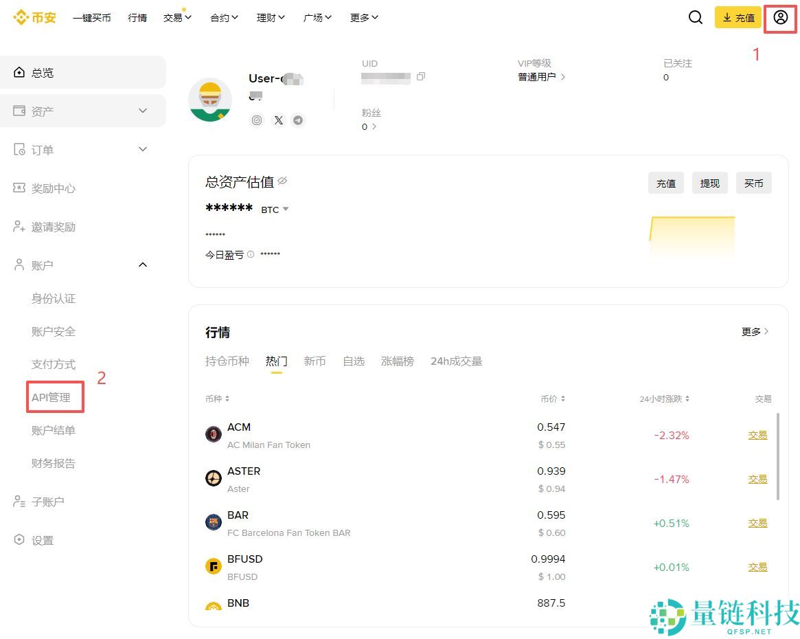 如何在币安创建API密钥？在币安创建API密钥的具体操作教程