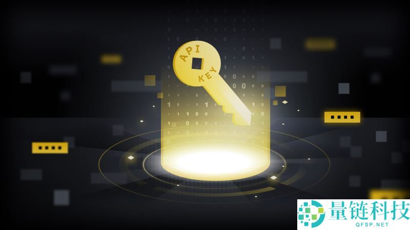 如何在币安创建API密钥？在币安创建API密钥的具体操作教程