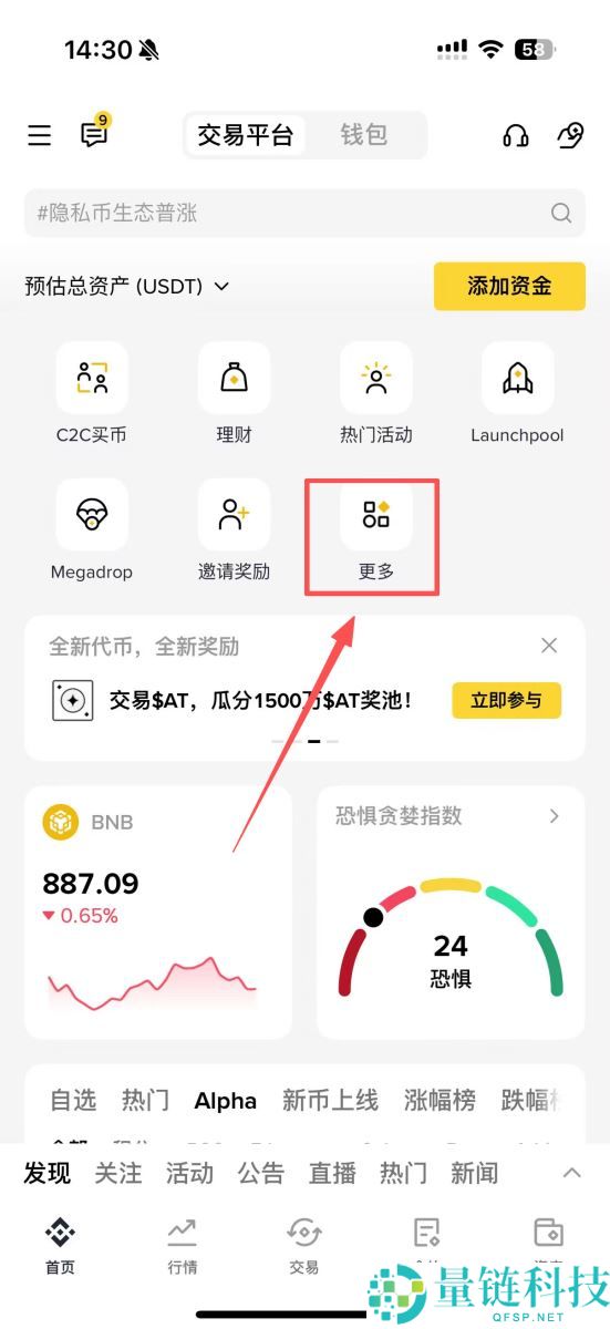 如何在币安创建API密钥？在币安创建API密钥的具体操作教程