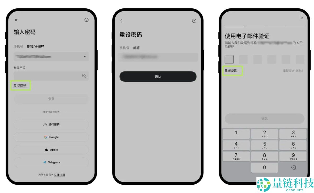 欧易可以修改登录的手机号吗?如何修改?OKX手机号修改的三种方式全解