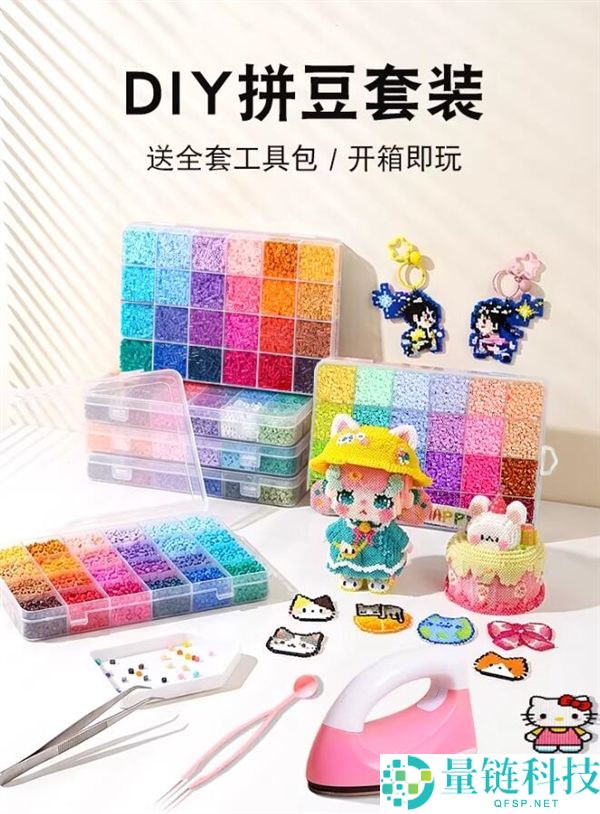 女孩玩拼豆触电身亡警示：多款热门玩具存严重安全隐患