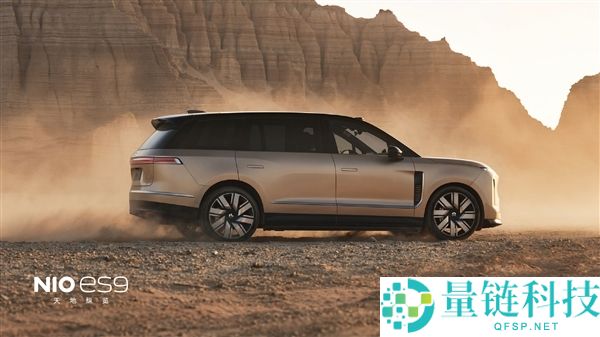 李斌谈蔚来 ES9 设计:坚持原创虽艰苦,拒绝活在他人的影子里