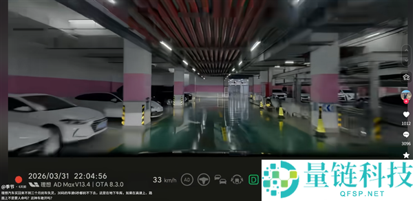 有水的环氧地坪敢开 33km/h？车主控告理想新车“刹车失灵”真相揭秘