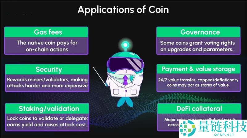 什么是代币?加密货币中的币和代币有什么区别?一文详解