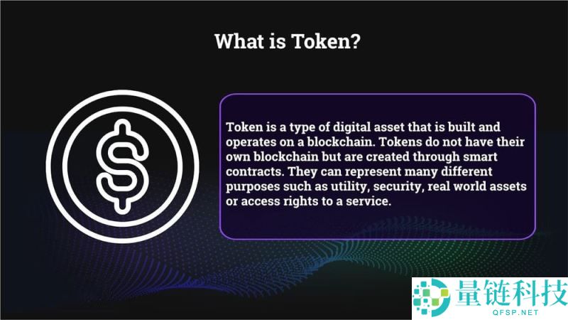 什么是代币?加密货币中的币和代币有什么区别?一文详解