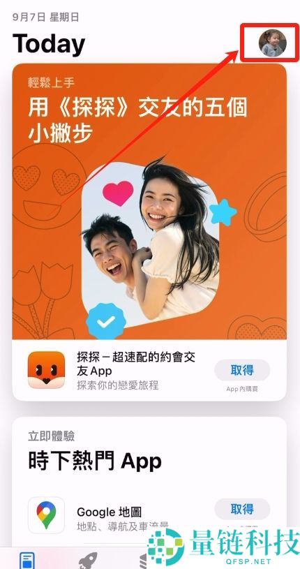 欧易APP怎么下载？OKX交易平台官网官方下载方法