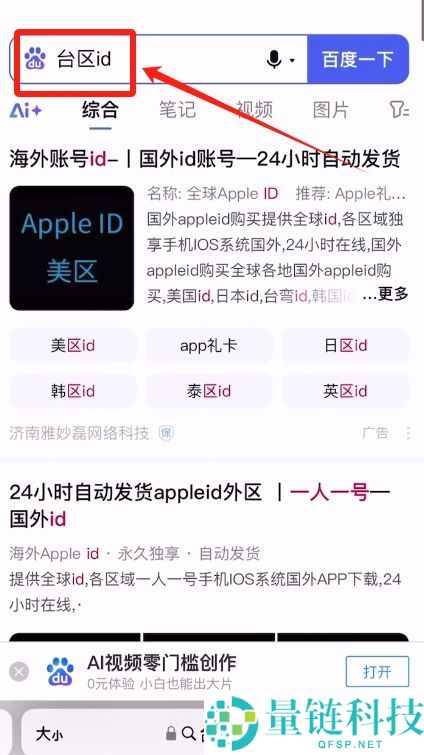 欧易APP怎么下载？OKX交易平台官网官方下载方法