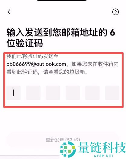 欧易APP怎么下载？OKX交易平台官网官方下载方法