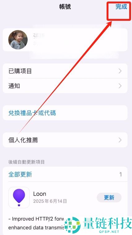 欧易APP怎么下载？OKX交易平台官网官方下载方法