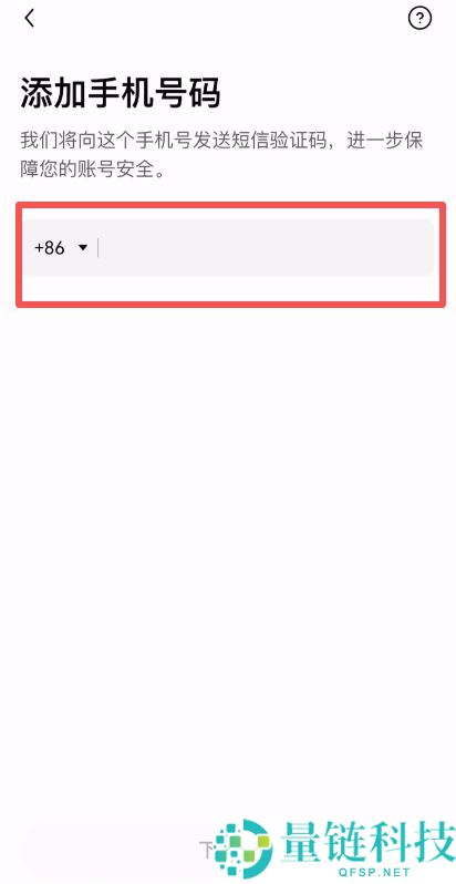 欧易APP怎么下载？OKX交易平台官网官方下载方法