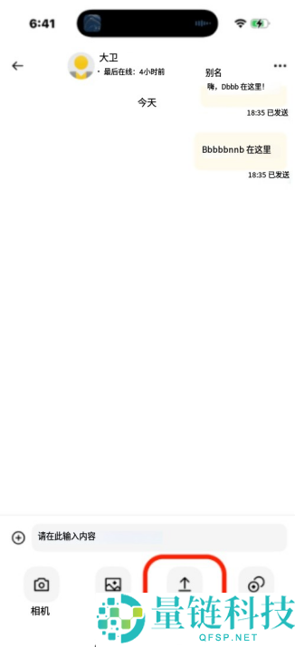 币安如何向好友聊天转账？手把手教你