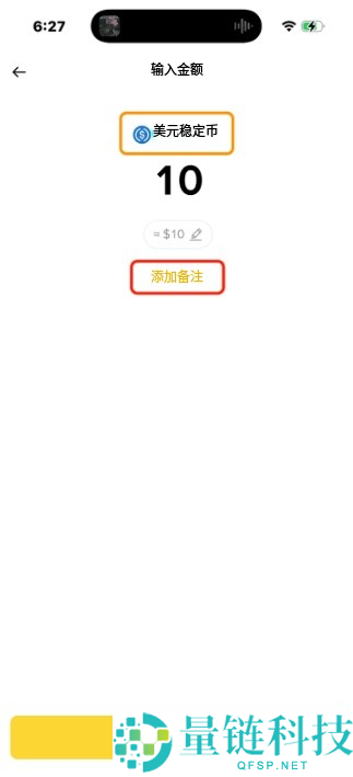 币安如何向好友聊天转账？手把手教你