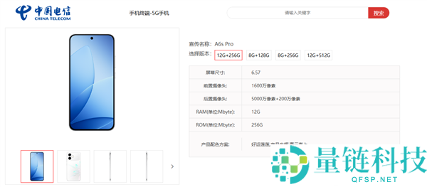 OPPO A6s Pro 官宣 4 月 14 日发布：首发 3D 景深光感工艺，颜值天花板