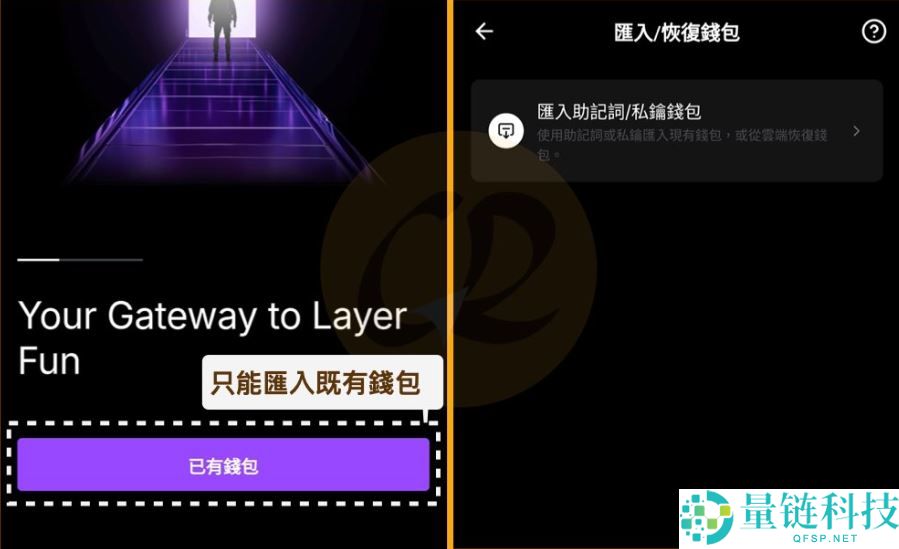 Bybit钱包使用教学:优缺点、特色及出入金图解教学