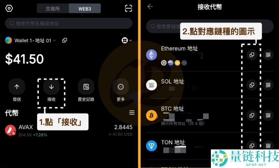 Bybit钱包使用教学:优缺点、特色及出入金图解教学