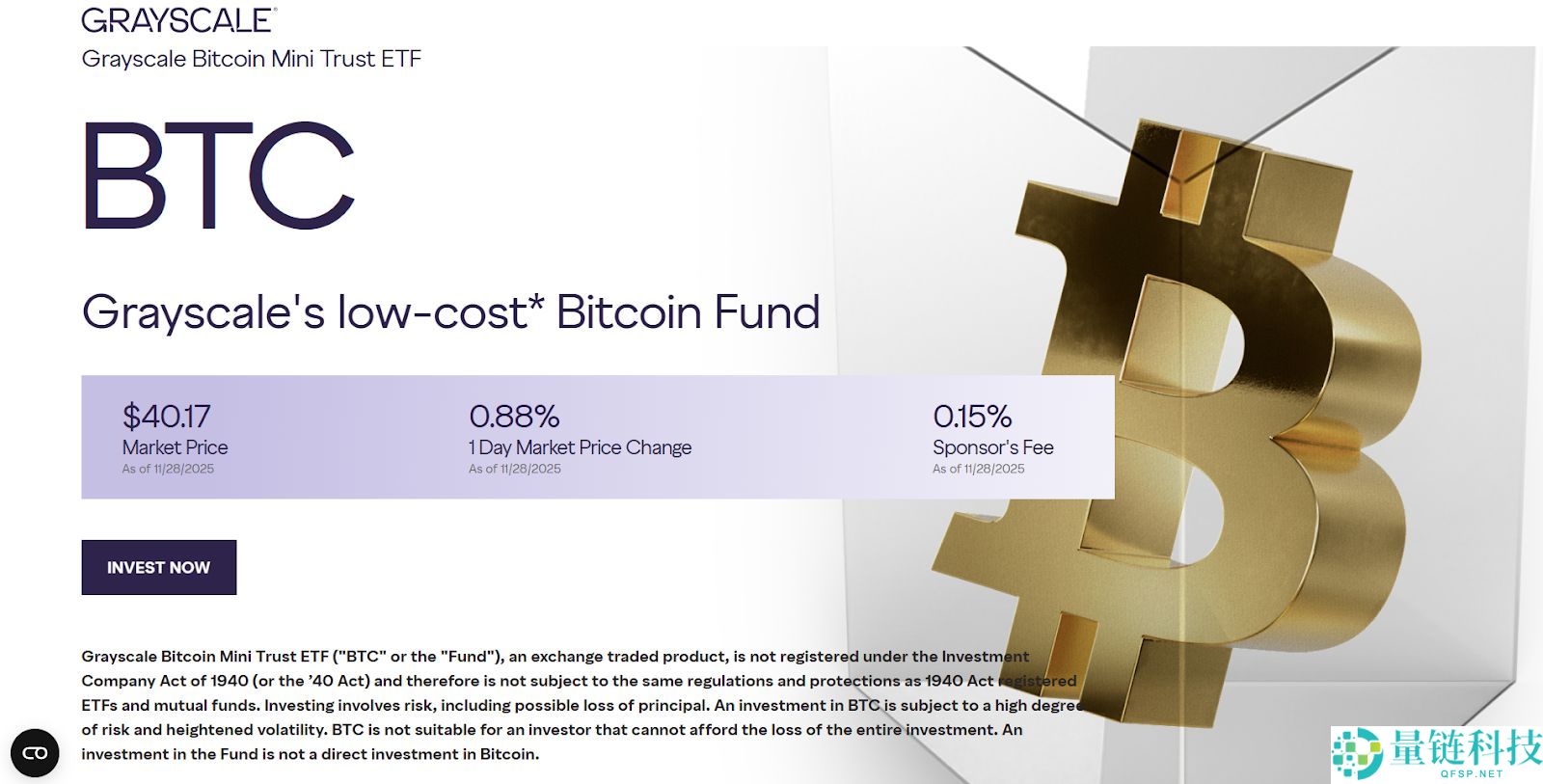 2025年最佳比特币ETF:如何选择以及购买?优势、风险介绍