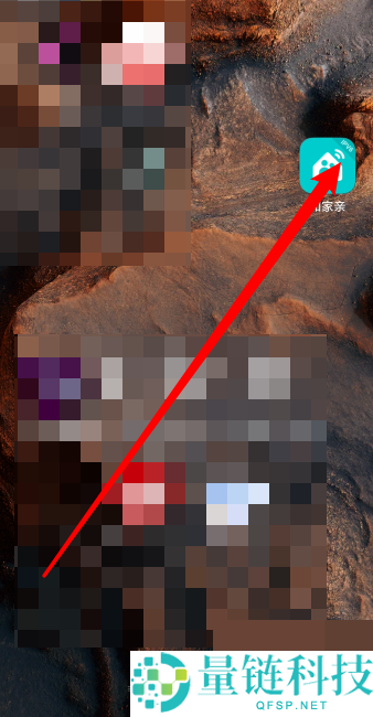 和家亲怎么找在线客服?和家亲找在线客服方法