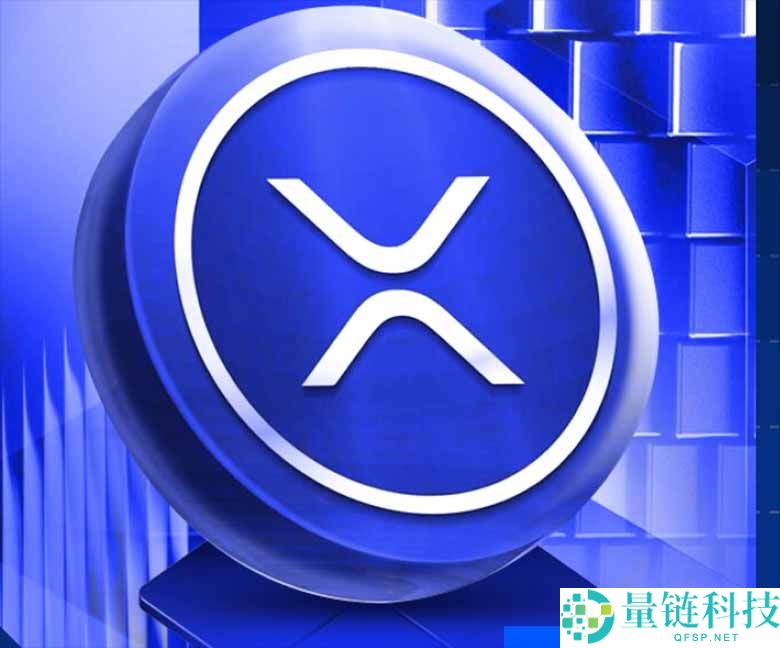 什么是 XRP币？工作原理、用途以及购买指南