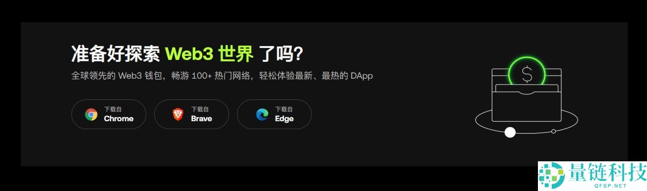 欧易钱包怎么用？从下载安装到转账使用一站式教程
