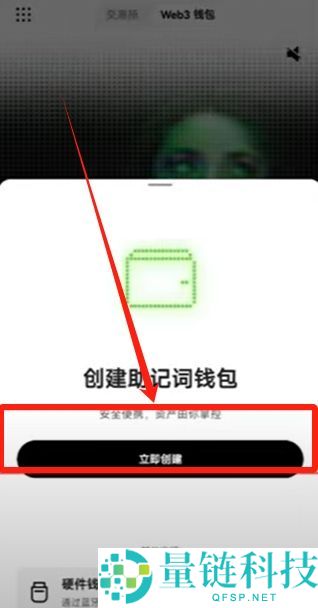 欧易钱包怎么用？从下载安装到转账使用一站式教程