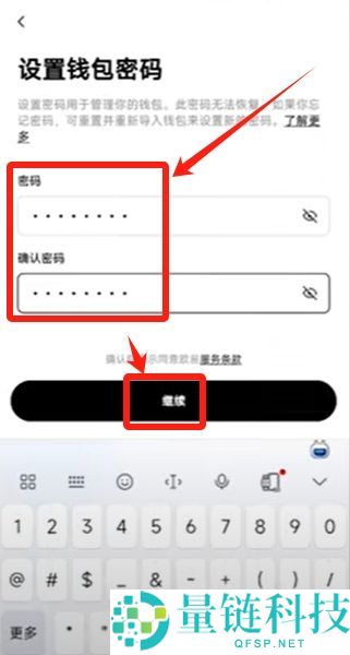 欧易钱包怎么用？从下载安装到转账使用一站式教程