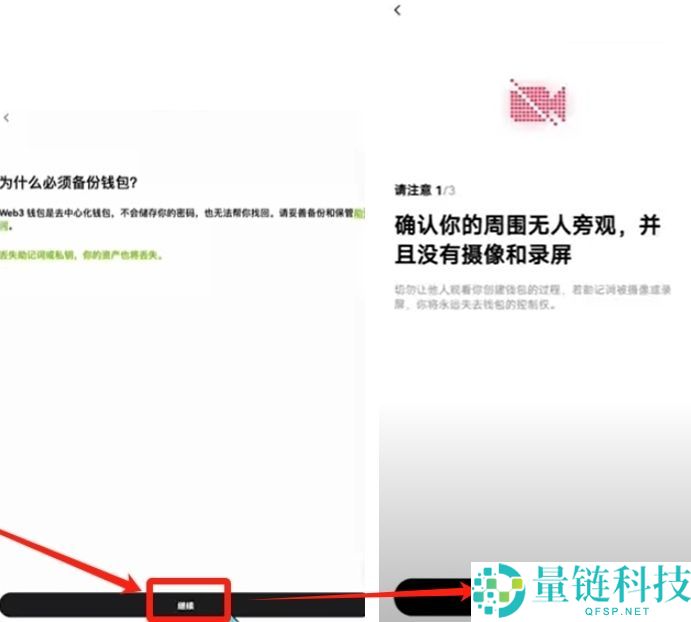 欧易钱包怎么用？从下载安装到转账使用一站式教程
