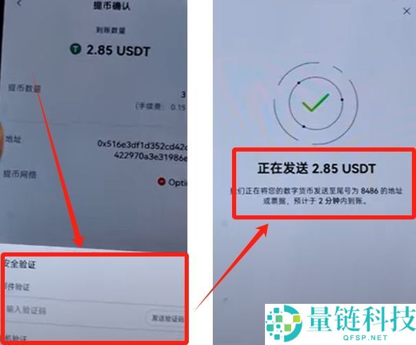 欧易钱包怎么用？从下载安装到转账使用一站式教程