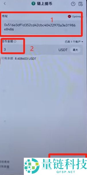 欧易钱包怎么用？从下载安装到转账使用一站式教程