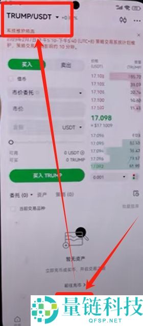 欧易钱包怎么用？从下载安装到转账使用一站式教程