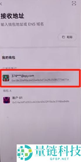 欧易钱包怎么用？从下载安装到转账使用一站式教程