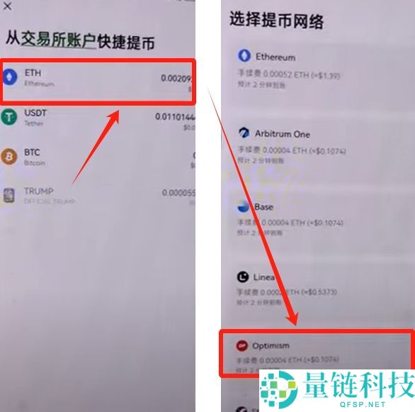 欧易钱包怎么用？从下载安装到转账使用一站式教程