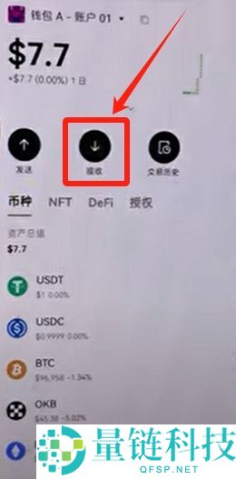 欧易钱包怎么用？从下载安装到转账使用一站式教程