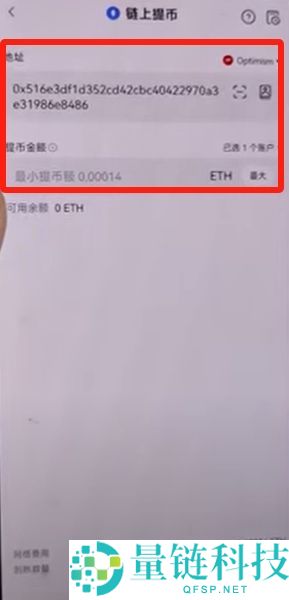 欧易钱包怎么用？从下载安装到转账使用一站式教程