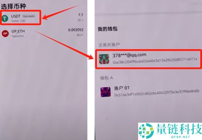 欧易钱包怎么用？从下载安装到转账使用一站式教程