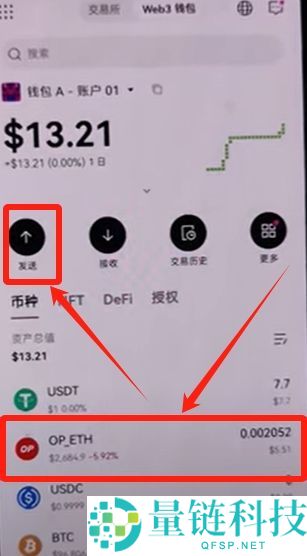 欧易钱包怎么用？从下载安装到转账使用一站式教程