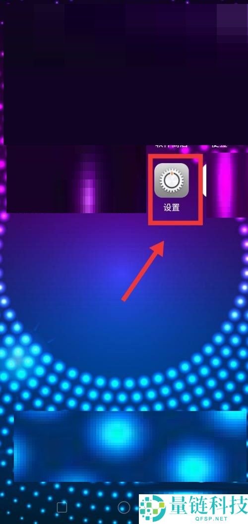 seetong推送消息怎么打开?seetong推送消息打开方法