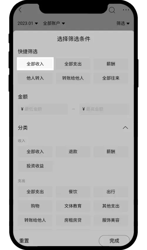 欧易和币安C2C出金时审核流水有什么用？为什么要审核？