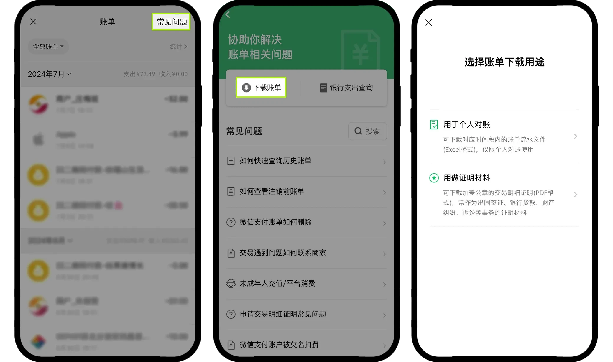 欧易和币安C2C出金时审核流水有什么用？为什么要审核？