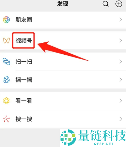 微信视频号原创声明怎么设置?微信视频号原创声明设置方法