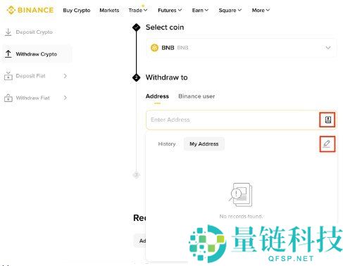 2026 币安出入金全攻略:钱包转账与 C2C 交易提现详细教学