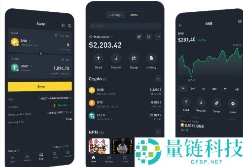 区块链交易所 BIAN 官方下载 v3.12.8|安卓最新版 APP 安装包