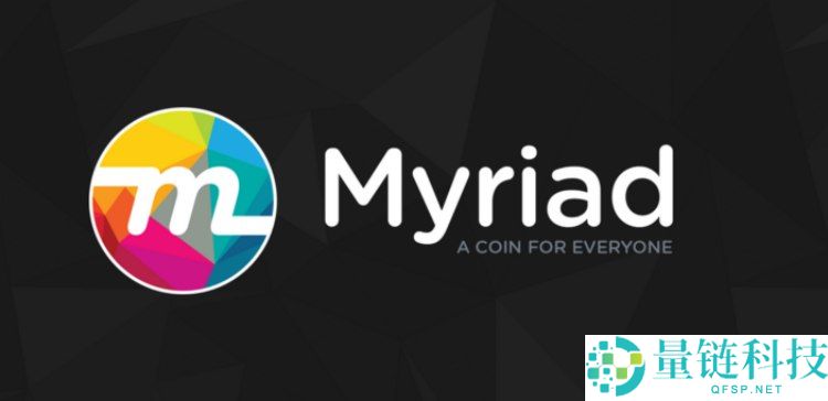 Myriad(XMY)币是什么?如何运作?XMY代币经济与价格预测