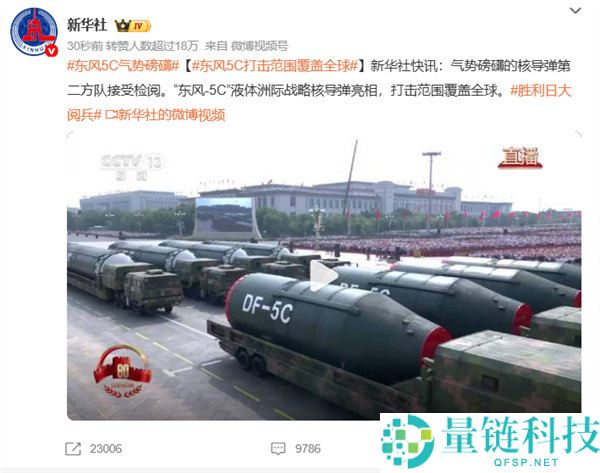 历史上最厉害的兵器是什么？小孩哥回答东风 -5C 惊艳全网