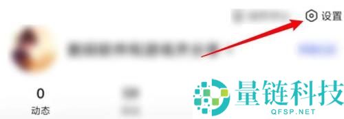 和家亲怎么切换账号?和家亲切换账号教程